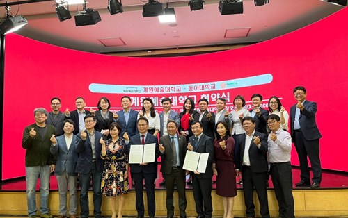 Đại học Kaywon, Hàn Quốc & Đại học Đông Á chính thức hợp tác trong đào tạo, nghiên cứu